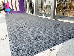 吸水防滑防尘，三合一地垫——高端场所入口必备神器