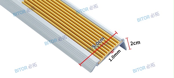 铝合金防滑条LT-50